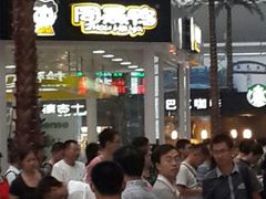 android_upload_pic-周黑鸭(北京南站七店)