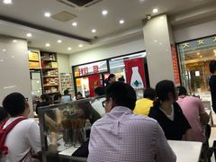 -大董锅贴(崇安寺店)