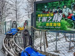 -沂蒙山旅游区云蒙景区(蒙山国家森林公园)