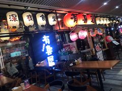 门面-有喜屋·深夜食堂(环宇荟店)