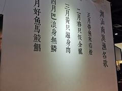 -潮堂 · 潮州菜(国贸商城店)