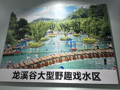 -黄龙溪欢乐田园