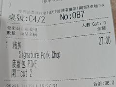 -金捞茶餐室(祐汉兴隆楼店)