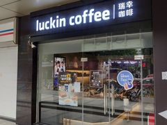 -富邦中心WEST POINT CENTRE