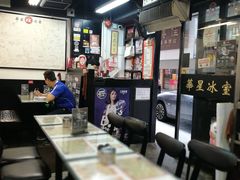 大堂-华星冰室(湾仔店)