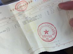 -北京市朝阳区奥运村社区卫生服务中心