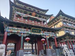 -山西饭店
