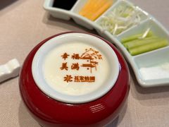 -花家怡园(四合院总店)