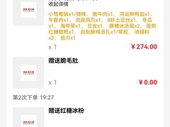 -鸿姐老火锅·传统炒料(上海旗舰店)
