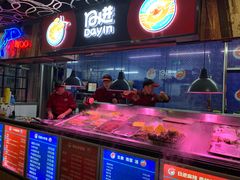 门面-日进一片海.生腌海鲜火锅.宵夜烧烤(三里屯总店)