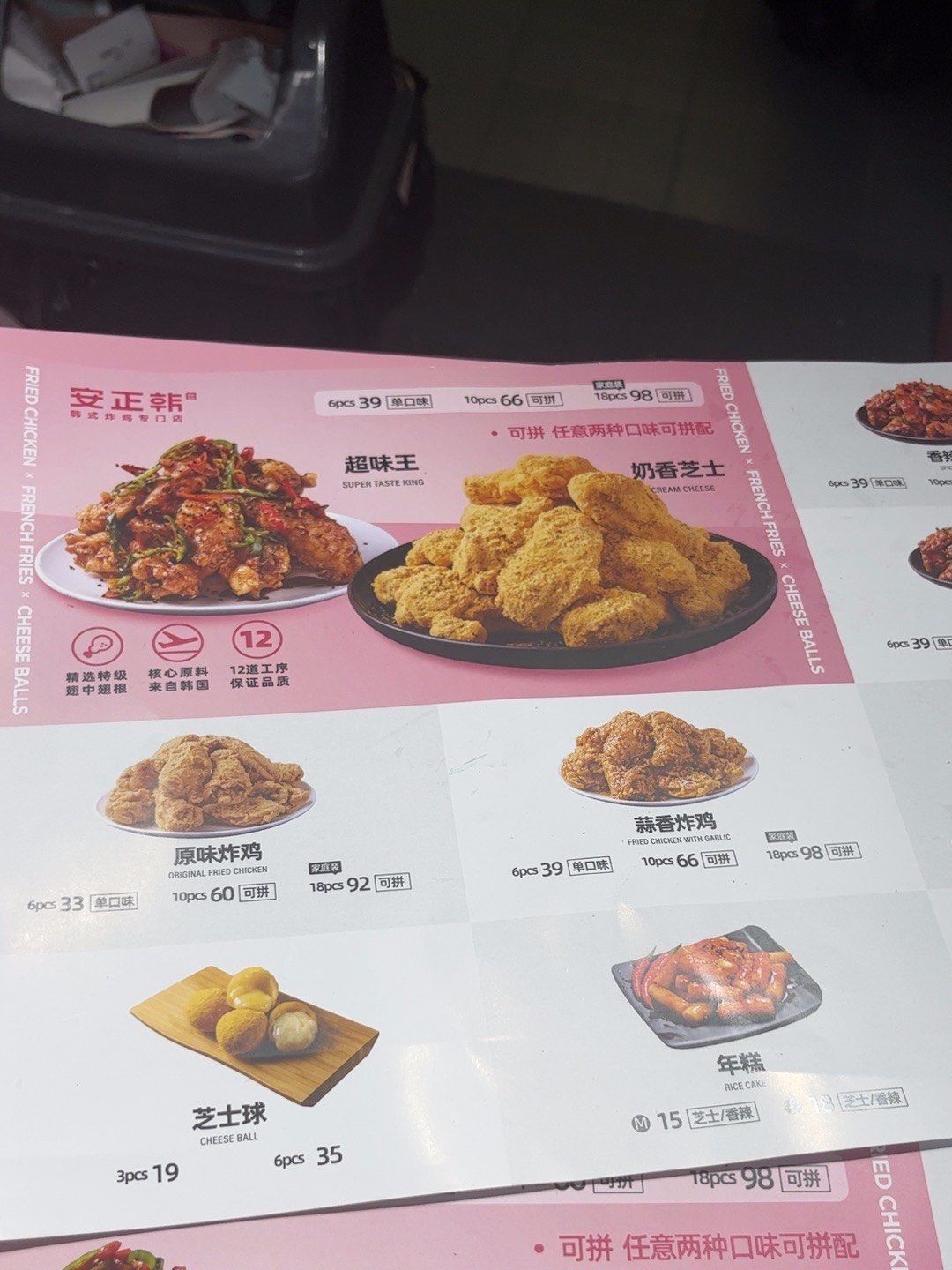 必吃的炸鸡套餐推荐