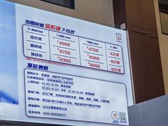 -广州热雪奇迹