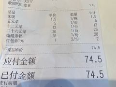 -66梧桐院·天平邻里汇(乌鲁木齐南路店)