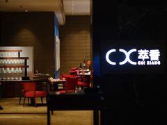 -武汉马哥孛罗酒店