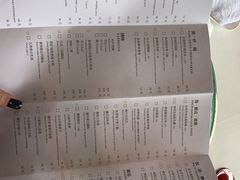 -三号黄浦会Canton Table