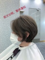-3AM HAIR SALON烫发染发接发