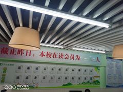 -学知乐教育·幼小衔接·小学科辅导(嘉定镇校区)