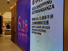 -DFS迪斐世(澳门四季名店)