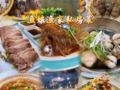 -渔娘渔家丹东海鲜(东直门店)