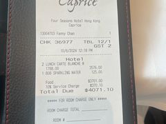 -Caprice(香港四季酒店)