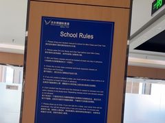 -沃尔得国际英语(泉城路校区)