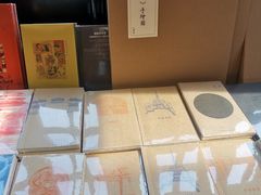 -思南书局(复兴中路店)