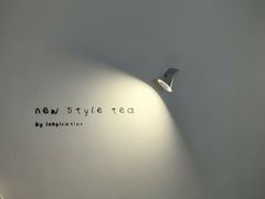 -喜茶(北京财富购物中心店)