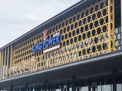 -王权免税店(普吉机场店)