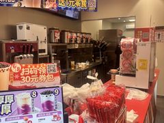 -蜜雪冰城(东靖路地铁站店)
