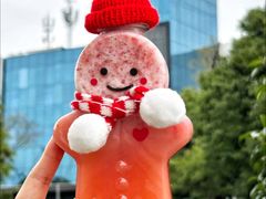 -7分甜(苏州中心店)