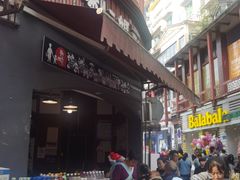 门面-刘二妈米皮(步行街店)
