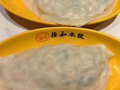 -佳和水饺(海德公馆店)