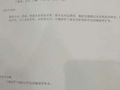 -复旦大学附属华山医院北院-停车场