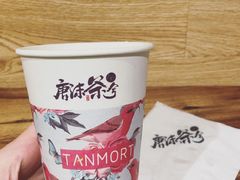 -唐沫茶兮(仓山万达金街店)