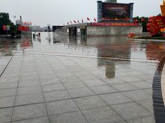 -咸阳湖景区-统一广场