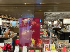 -茑屋书店(天目里店)