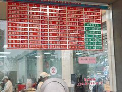 -陆稿荐观前街店