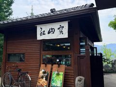 -太阳湾风景区