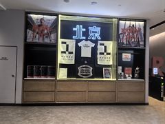 -Trainyard 炼·工场(中国国际贸易中心店)