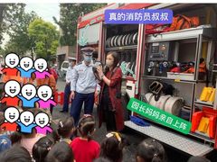 -徐汇区陇龙幼稚园