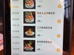 菜单-旨料亭日本料理(四川北路店)