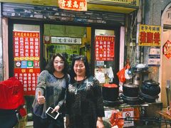 -娟姨第一娟猪脚姜(第十甫路店)