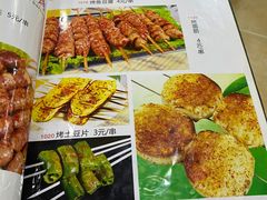-满记烧饼(牛街东里小区一区店)