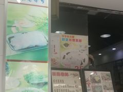 -银记肠粉店(赤岗店)