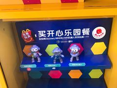 -麦当劳(杭州庆春路店)