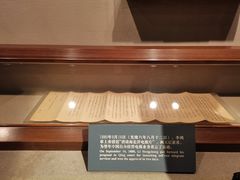 -上海电信博物馆