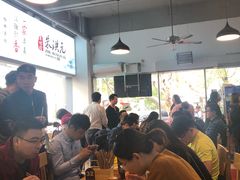 大堂-朱洪元苏式面馆(绿宝广场店)
