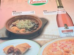 -萨莉亚意式餐厅(大宁音乐广场店)