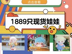 -仲盛世界商城