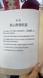 -天津健丽·去眼袋医疗美容机构